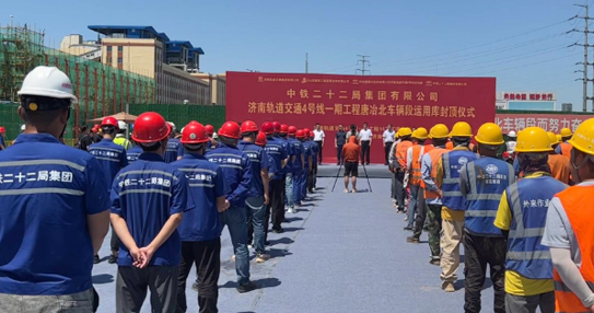 济南地铁4号线唐冶北车辆段运用库钢结构全面封顶